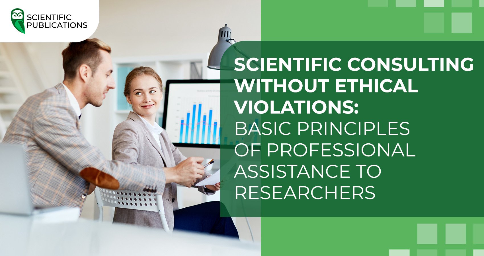 Scientific consulting without ethical violations: basic principles of professional assistance to researchers